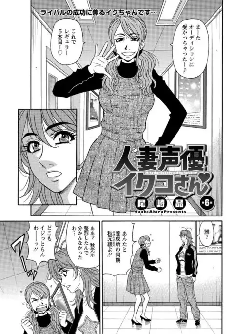 Action Pizazz DX 2017-04