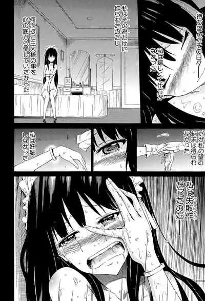 Bishoujo Club Ge