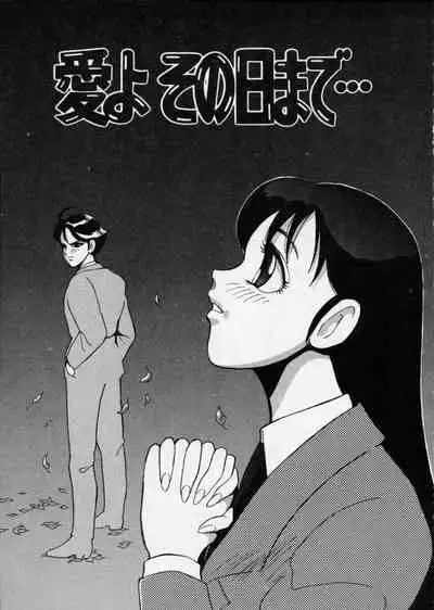 Hakudaku Densetsu
