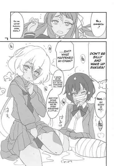 Furansumeru SaGa