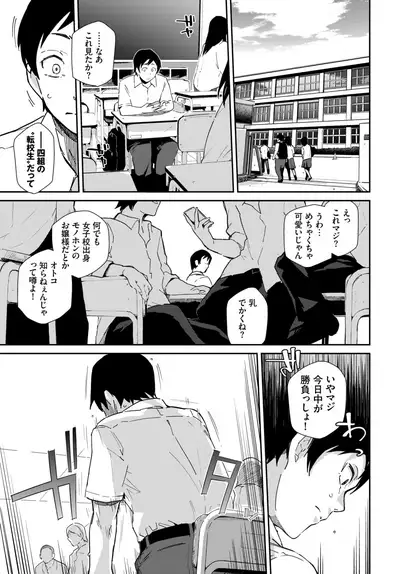 COMIC BAVEL 2020-03