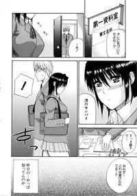 [Shunjou Shuusuke] Venus Rhapsody [Decensored]