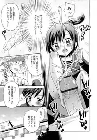 COMIC RiN 2010-11