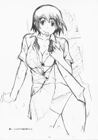 (C75) [Kansai Orange (Arai Kei)] Natsukaze! 3 (Yotsubato!)