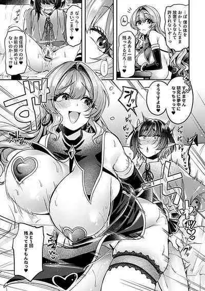 COMIC GEE vol.24