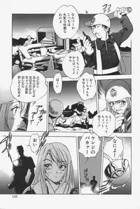 [The Seiji] Gokujou Mushi Purin