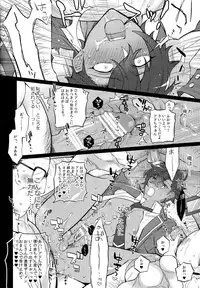 (Yumeiro ★ Symphony 4) [Inukare (Inuyashiki)] Otogari Adonis Gekini AV (Ensemble Stars!)