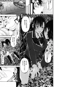COMIC MILF 2017-06 Vol. 36 [Digital]