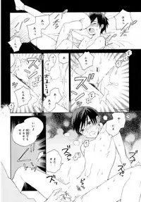 [Tamekou] Kyuuhankagai Fukurokouji