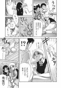 [MACKY] Natsu no Omoide - Summer Memories
