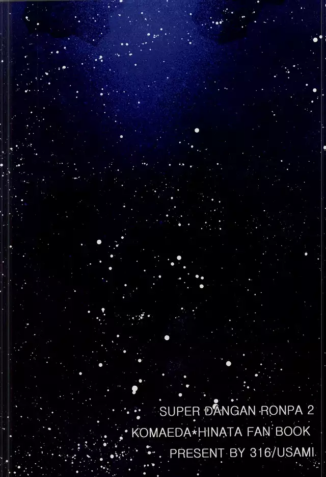 LOST CODE ERROR