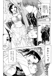 [Fuyunaga] Adeiro Jyokyoushi