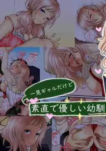 mizugiosakabehimeoreijudesukihodai