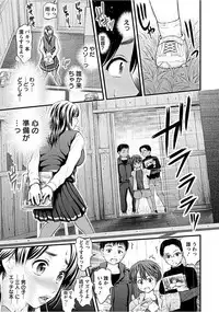 [Anthology] Angel Club MEGA Vol. 15