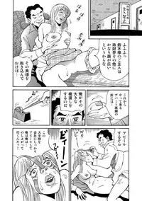 [Anthology] Jitsuroku Bikei Shirouto Bijin Zuma Inran Nikki [Digital]