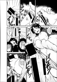 [Shinama] Henshin P!! Ch.1-3