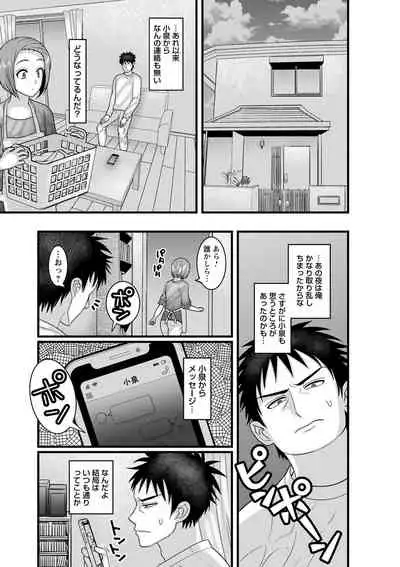 comic Trigger vol.06