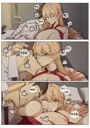 OST-14