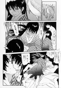 [Asou Gatou] Senritsu