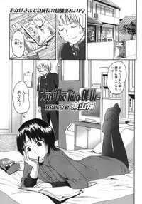 Comic LO 2007-06 Vol. 39
