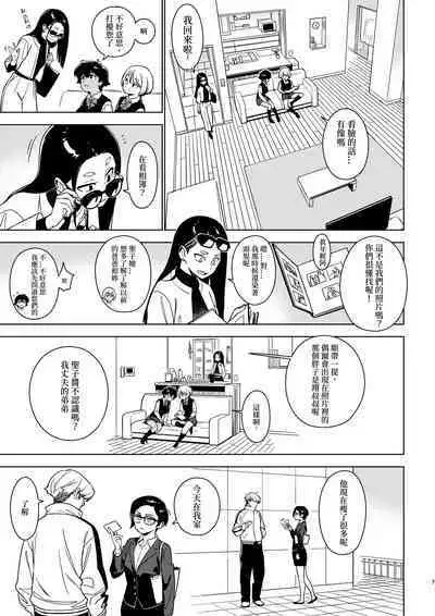 Seiko