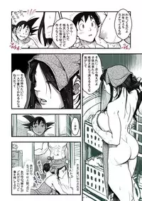 [Harunaga Makito] Kiendenkyo (Dragon Ball Super)