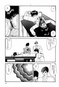 [Kazusa Shima] Hard Breeder First