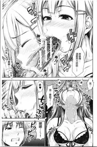 Imouto Bero Chu Sex