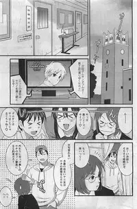 Action Pizazz 2009-03