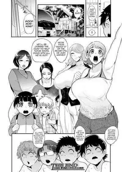 Mama-tachi no Kyouikuteki Ochinpo Shidou