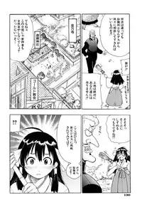 [Ishino Kanon] Ryonaburu!