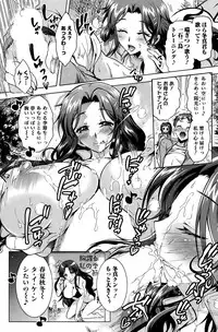 Action Pizazz DX 2015-12