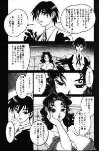 [Tanuma Yuuichirou] G Gaikitan