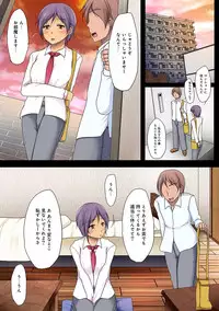 COMIC Ananga Ranga Vol. 26