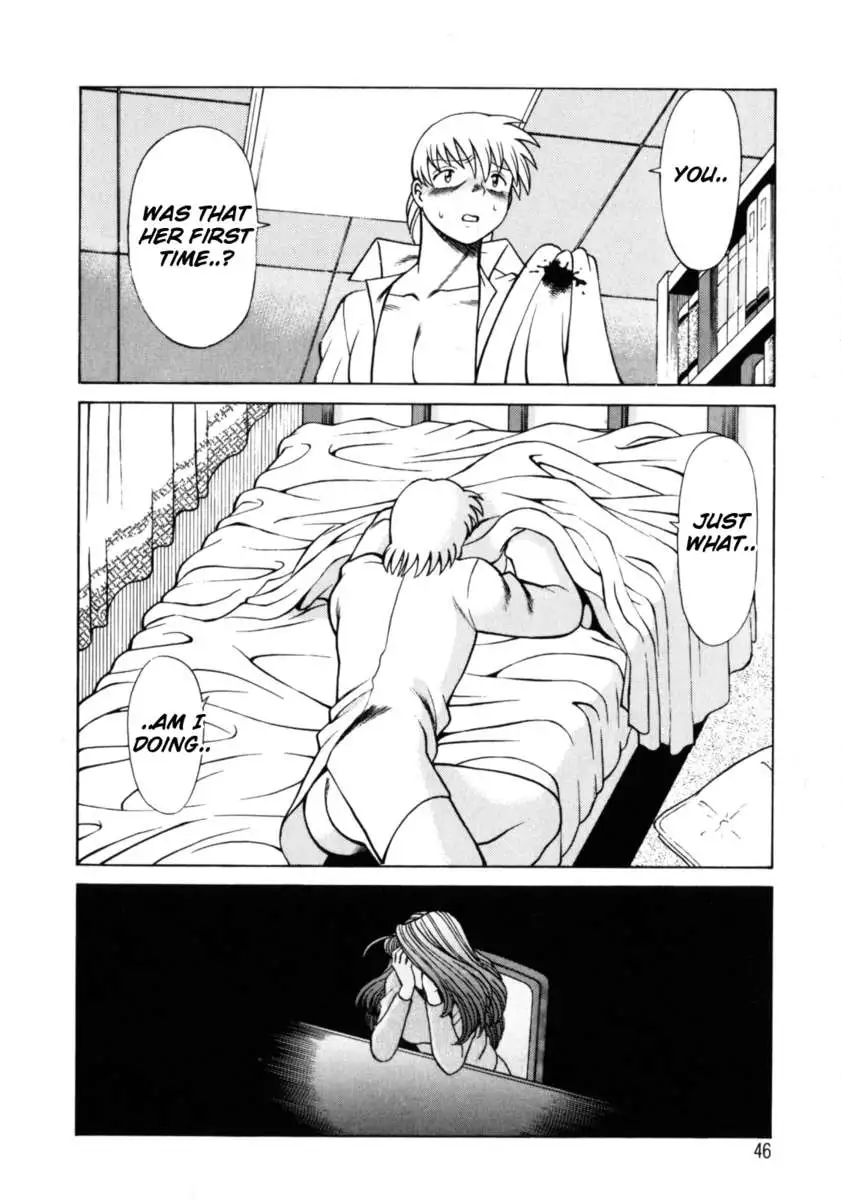 Hito ni Ienai Aidagara