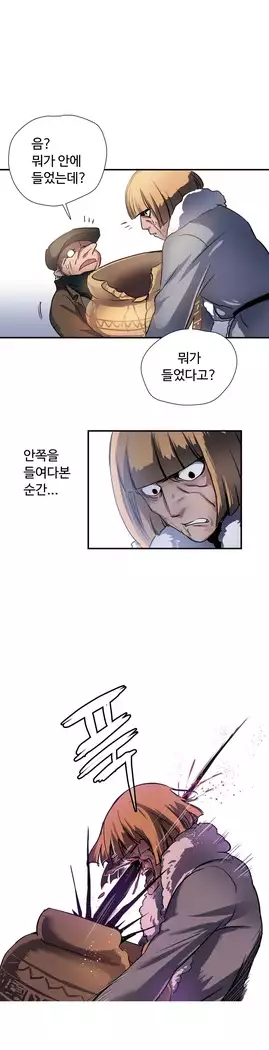 Narakarana Ch.0-14