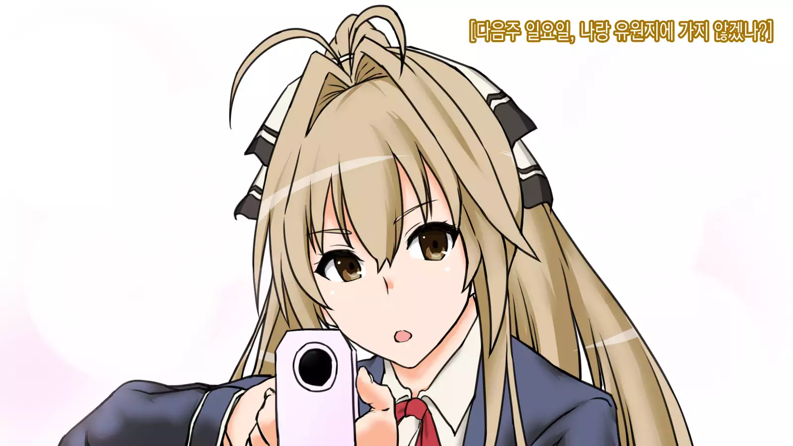 Shihainin Daikou ga Dohentai ni Natta Riyuu