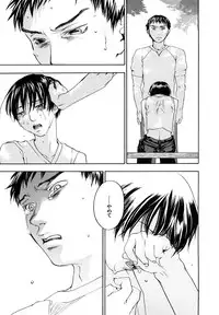 [Yonekura Kengo] Ever Green Shinsouban