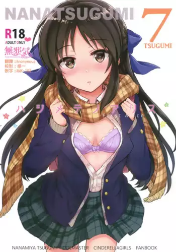 (C92) [Datenshi no Ana (Decarabia)] Appendix 27 (Classroom of the Elite) [English]