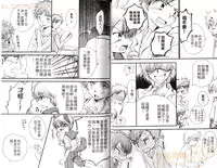 [Narushige Rinpei] Shikazono Gakuen Hiyoko Club [Chinese]