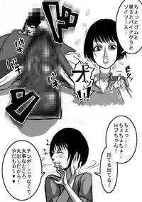 [Naiyori alpha Zaidan (Kimotani)] Nee-san to Boku ver.2