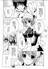 COMIC Momohime 2003-05