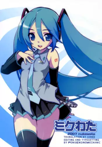 [Satou Toshio] Watashi Datte Hisshi de Iku no Gaman Shitandayo... [Digital]