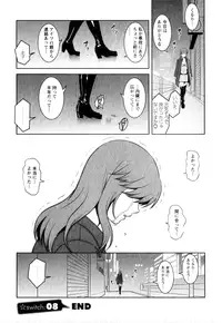 [Saigado] Kururi-san to Hirari-san Vol. 1 (Complete)