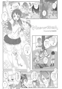 (C95) [chaos-graphixxx (mdo-h)] MAKE UP SAGA (Zombie Land Saga)