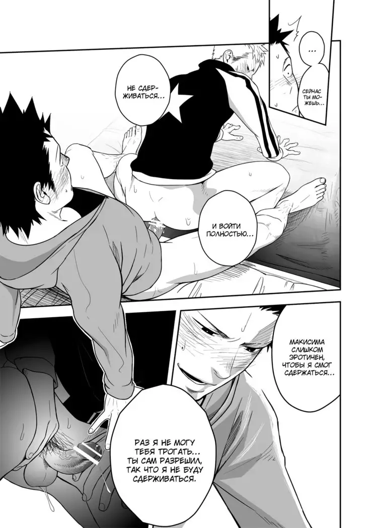 Sei Naru Yoru Ni