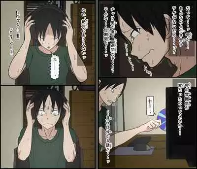 Kinikuwanai charaotoko ga kite kara isshukan no dekigoto