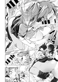 COMIC X-EROS #76 [Digital]