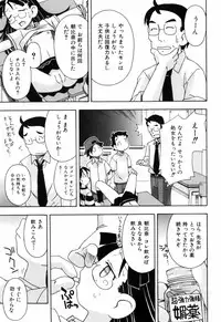 [Mimikaki Miyahara] Hadakakubiwa