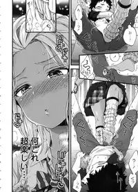 [Morishima Kon] Oneshota Dish
